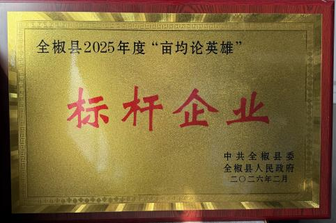 图片2.png 图片2.png